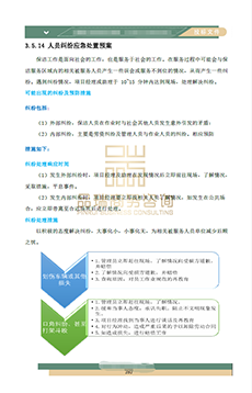 &#20048;&#25237;&#32593;&#39029;&#29256;&#45;&#20048;&#25237;&#65288;&#20013;&#22269;&#65289;