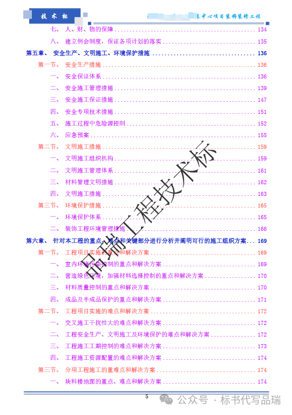 &#20048;&#25237;&#32593;&#39029;&#29256;&#45;&#20048;&#25237;&#65288;&#20013;&#22269;&#65289;